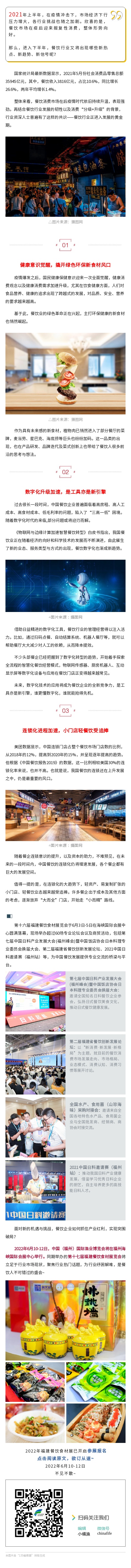 135editor_07211719_60f7e6b1c66b720210721171945