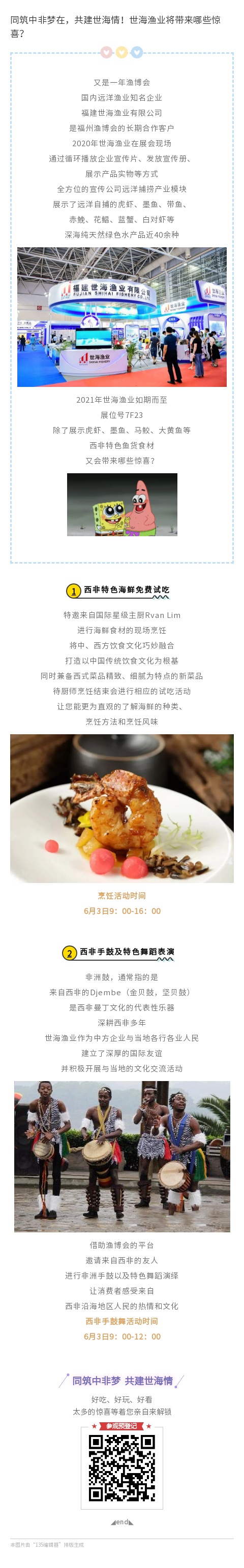 135editor_06010948_60b591fe13da020210601094846