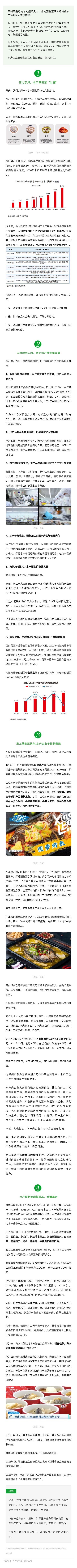 135editor_02101426_63e5e39688f3520230210142630