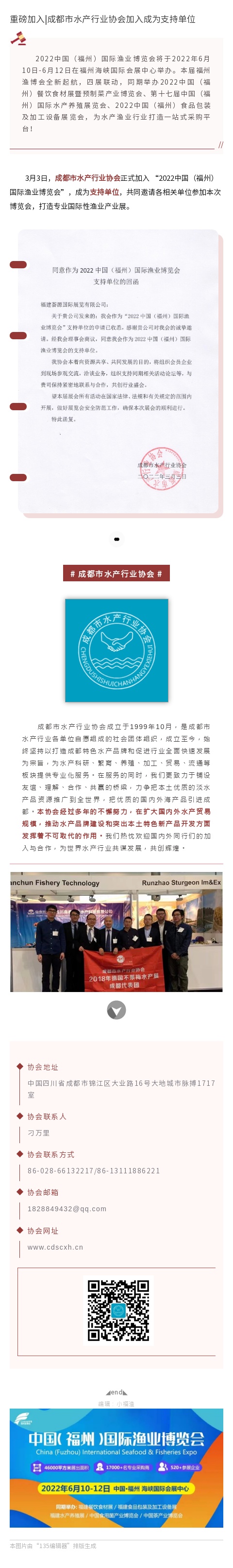 135editor_03240925_623bc8821920120220324092522