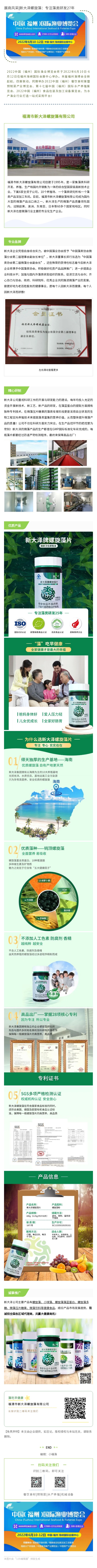 135editor_04070931_624e3ed53d4f420220407093101