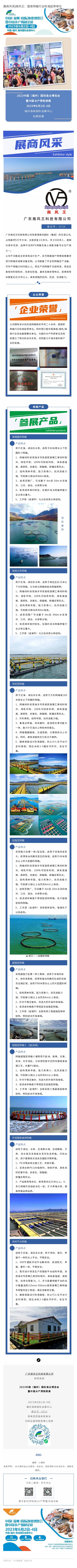 135editor_03171036_6413d243dbe7420230317103651