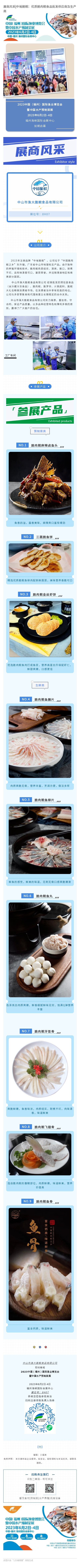 135editor_03161725_6412e07d31def20230316172517