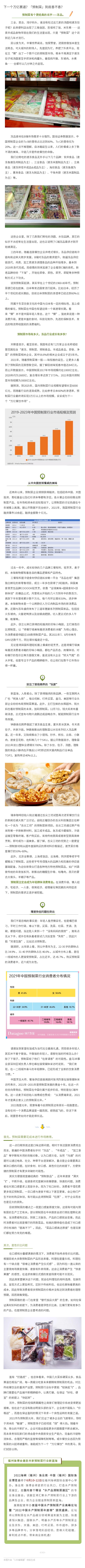 135editor_02280932_621c263adbb4b20220228093242