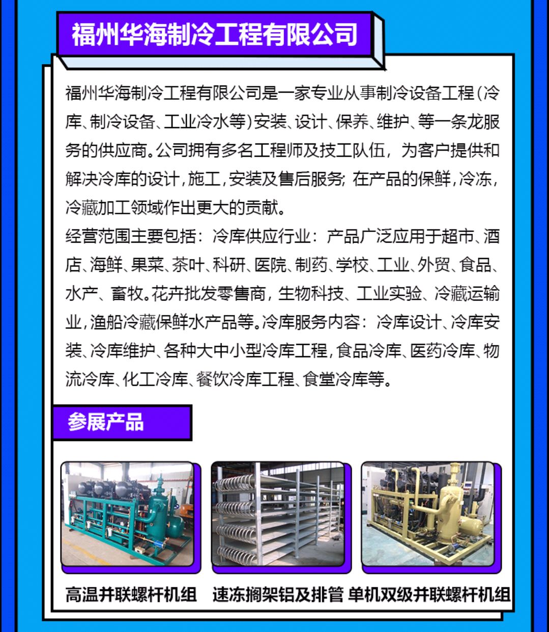 qq_pic_merged_1617849168561