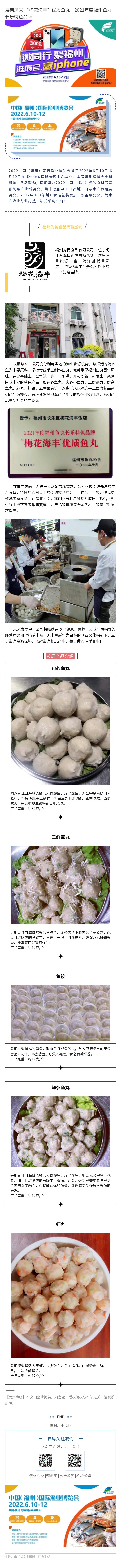 135editor_05200938_6286f12c39ae820220520093852