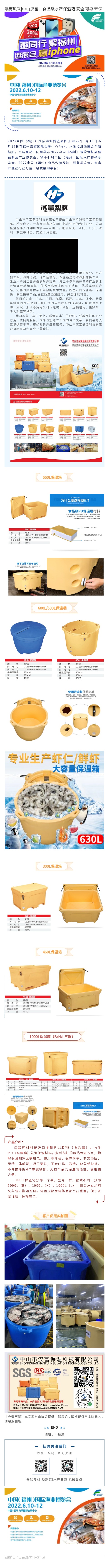 135editor_05200951_6286f426f19b520220520095134