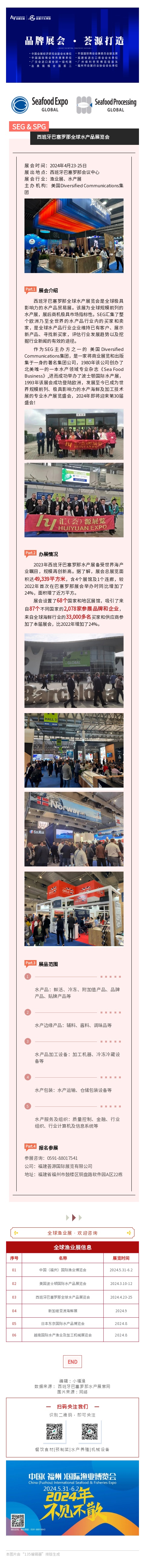 135editor_08091741_64d35f4c13c6c20230809174132