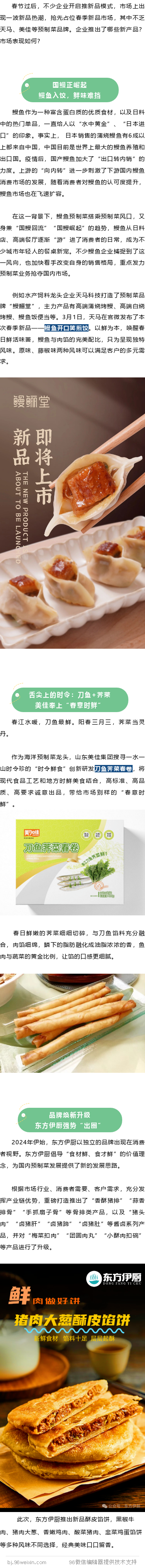 200534735_1709864703