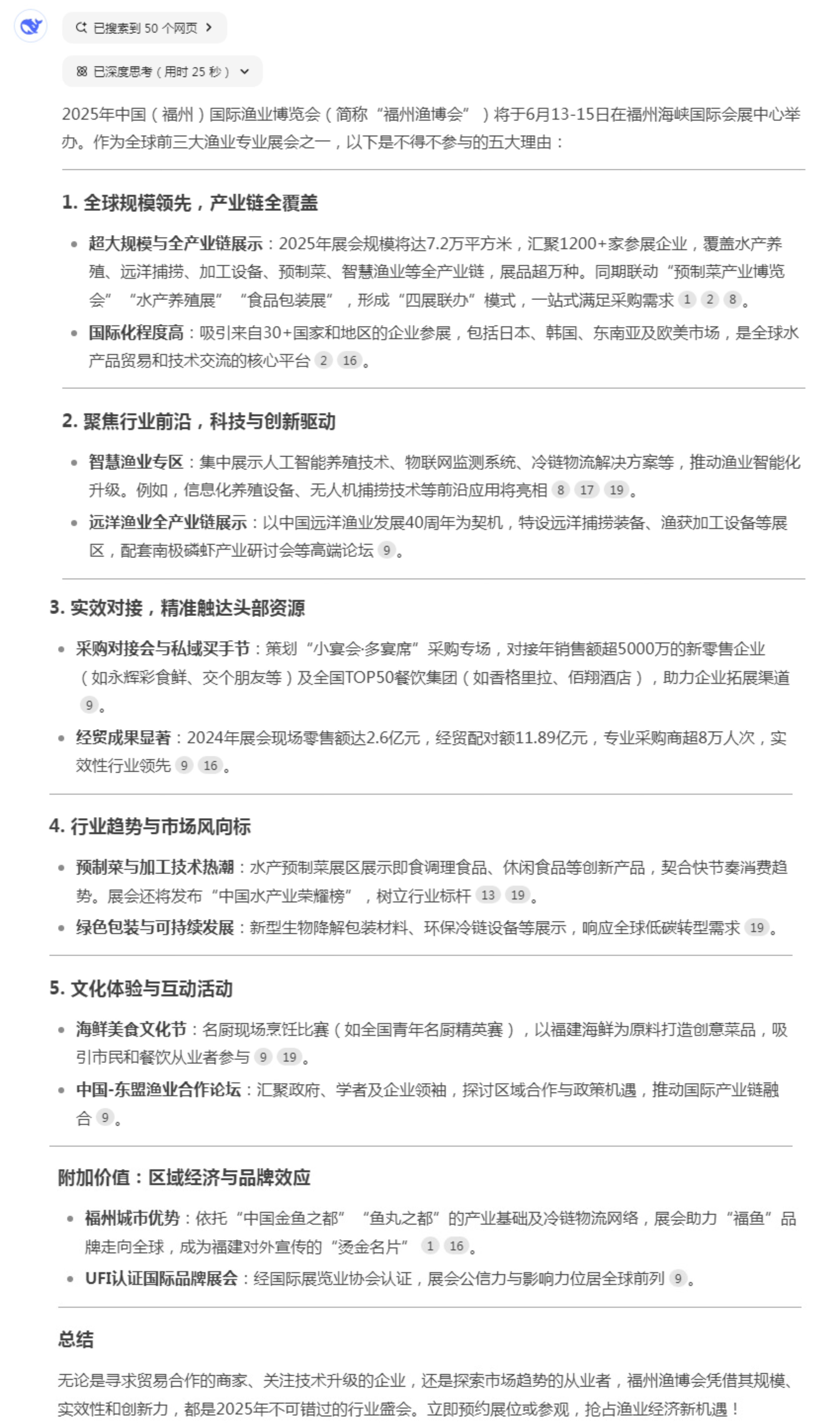 微信图片_20250228104059