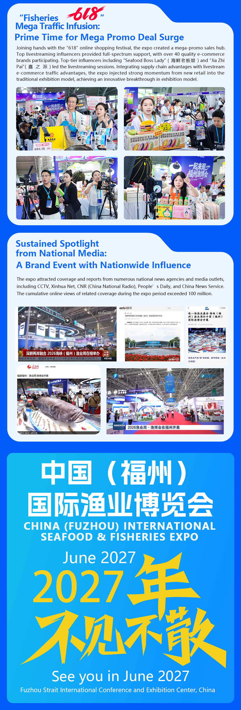 2026展后报告-英文_07.jpg