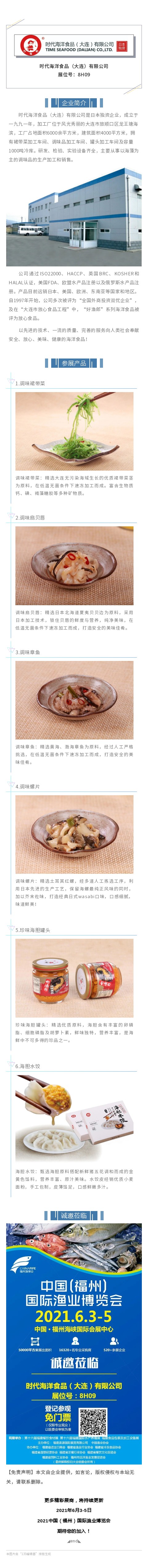 135editor_03250935_605be8dfa239f20210325093527