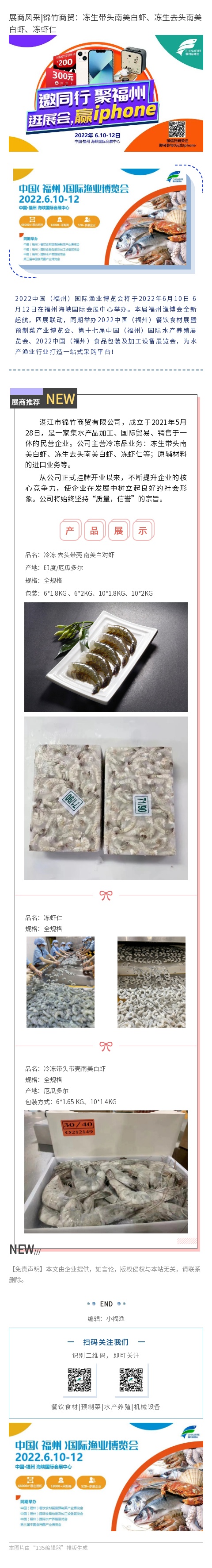 135editor_05180953_628451917455620220518095321