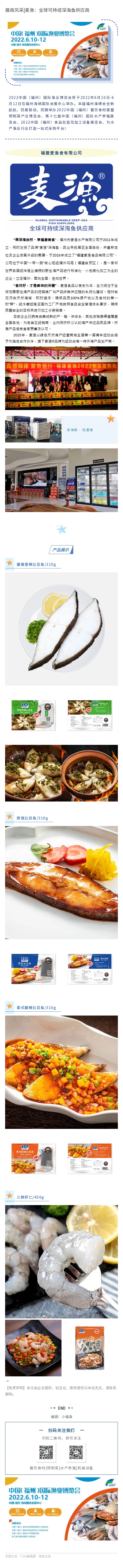 135editor_04200943_625f655b3922520220420094355