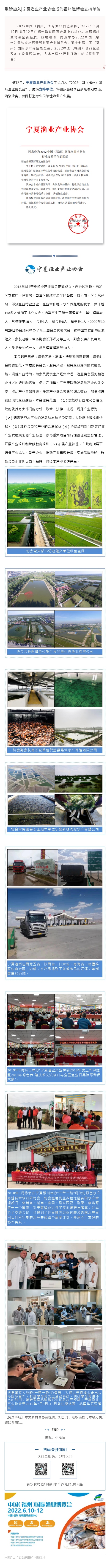 135editor_04220918_6262027446f4520220422091844