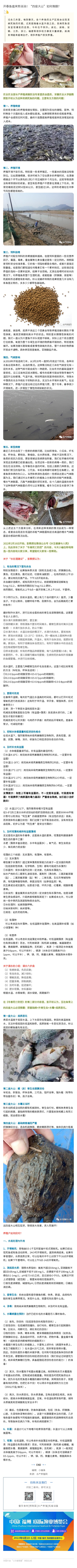 135editor_03310910_6244ff94f165e20220331091044