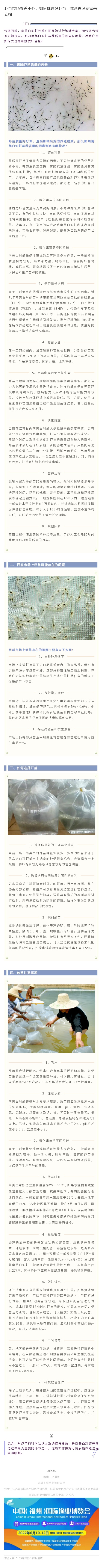 135editor_03290934_6242623f4532720220329093455