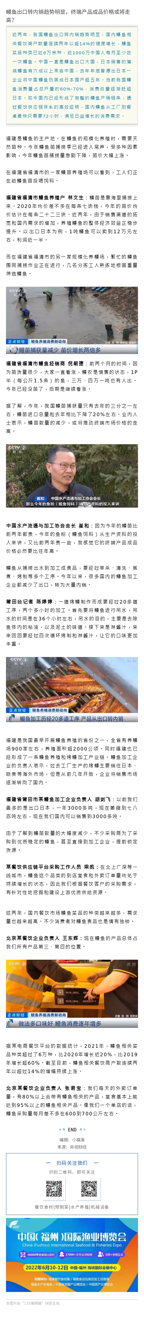 135editor_04020917_6247a41365f1020220402091707