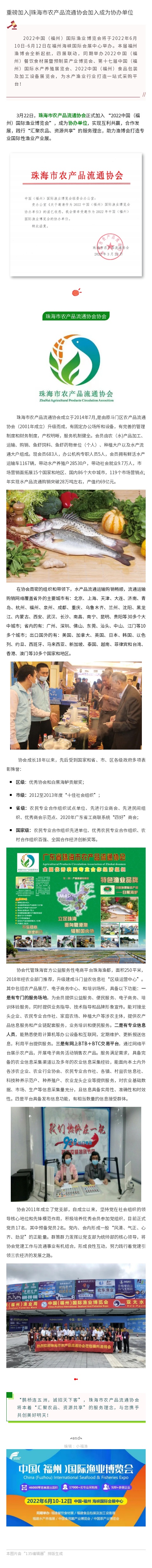 135editor_04060931_624ced71348c420220406093129