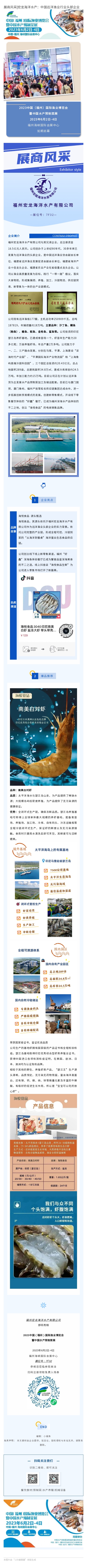 135editor_03161709_6412dcb34b41920230316170907