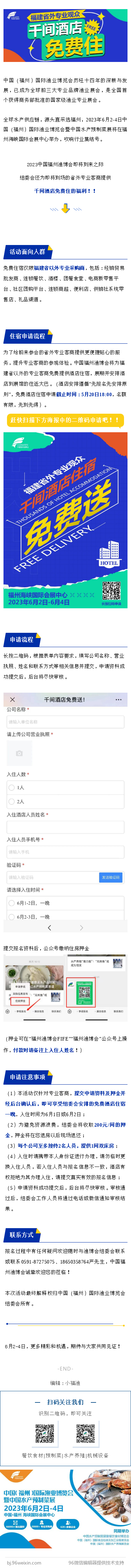 200534735_1680164098