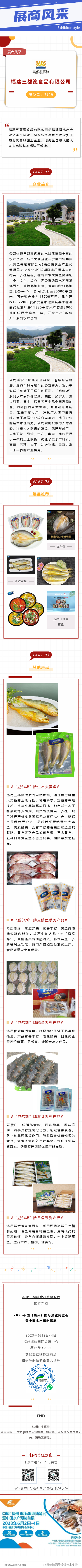 200534735_1679367442