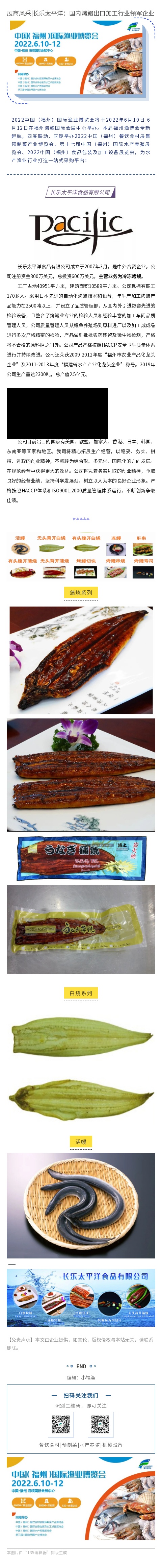 135editor_04271001_6268a3e97f4b220220427100113