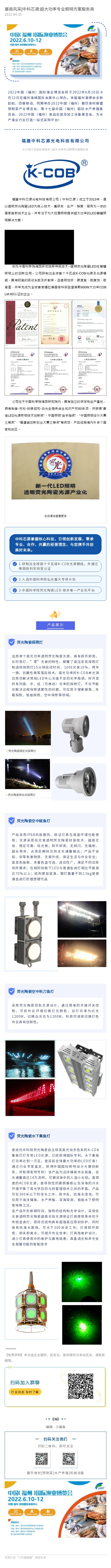 135editor_04250938_6265fb8a5119620220425093818