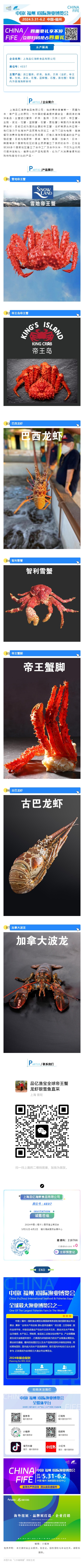 135editor_04100938_6615ed95182cf20240410093829