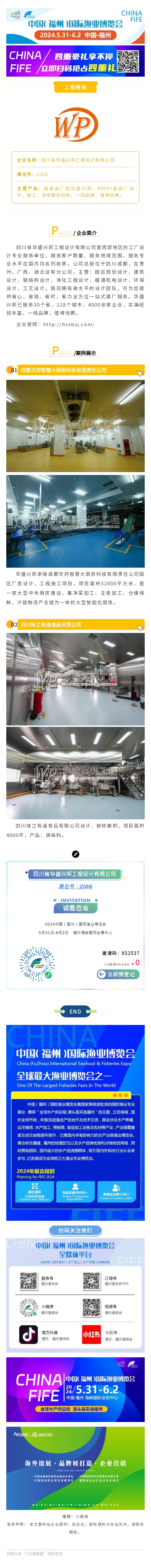 135editor_04181000_66207ea84849520240418100008