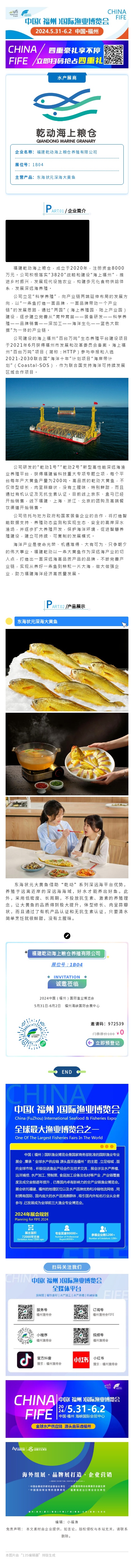 135editor_04181036_66208714d6b3220240418103604