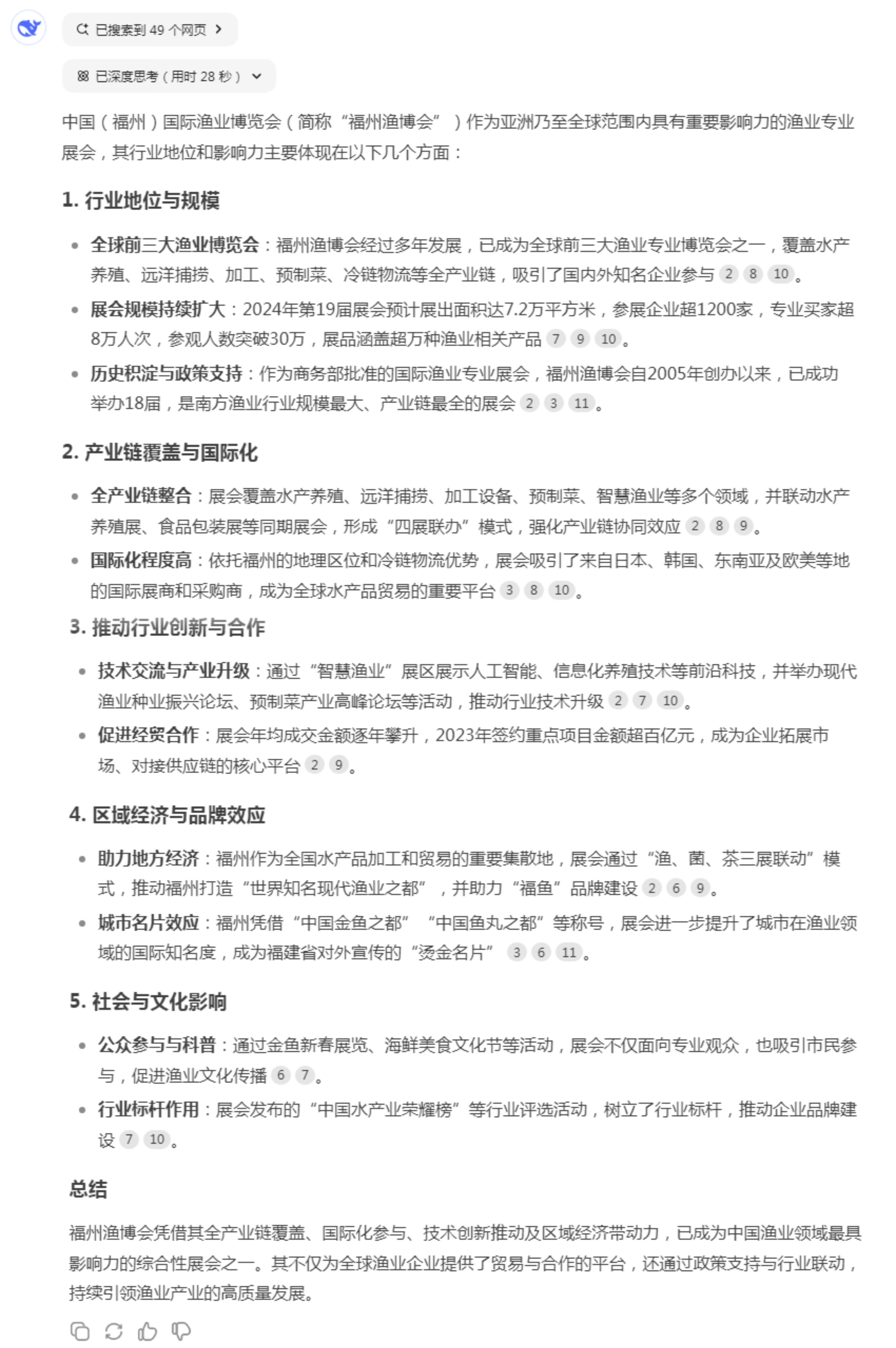 微信图片_20250228104054