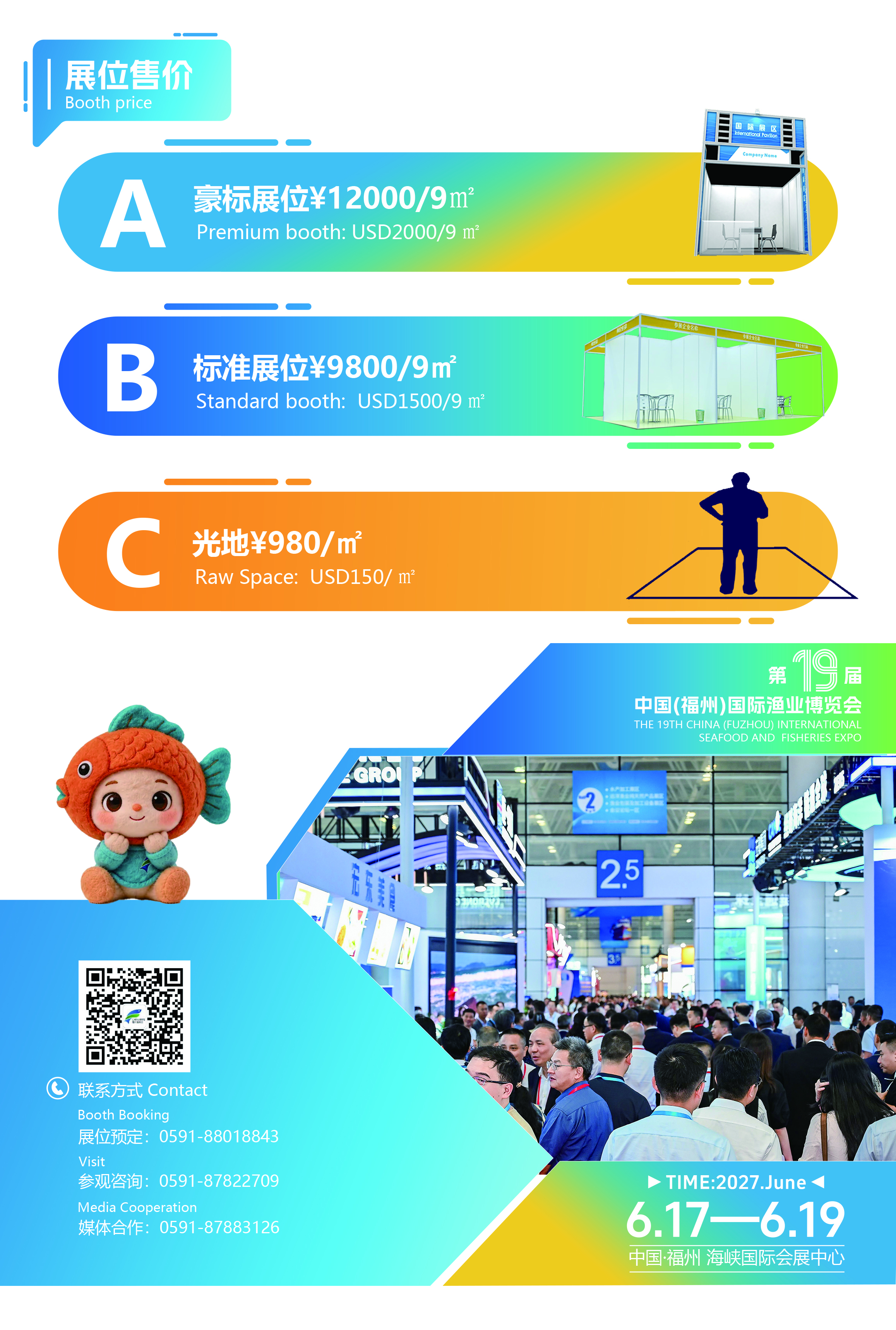 封底