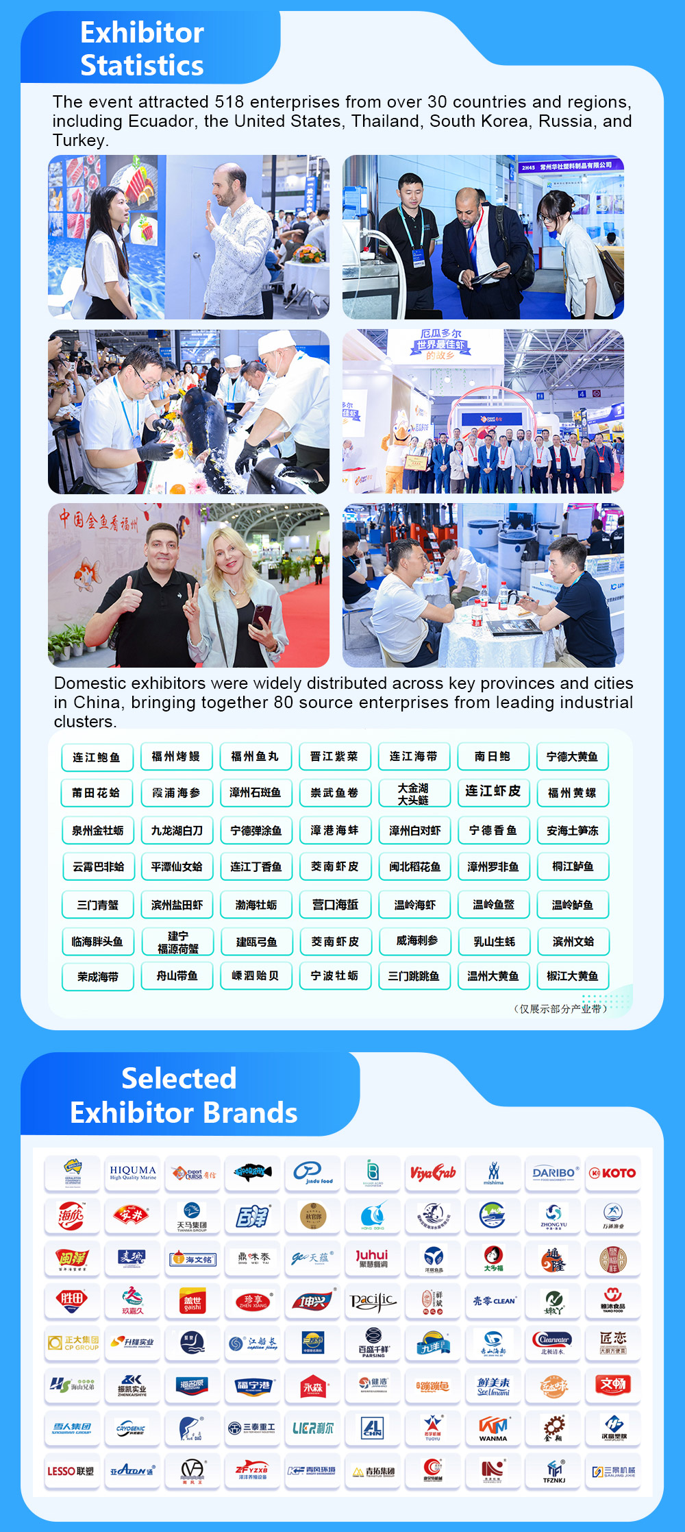 2026展后报告-英文_02.jpg