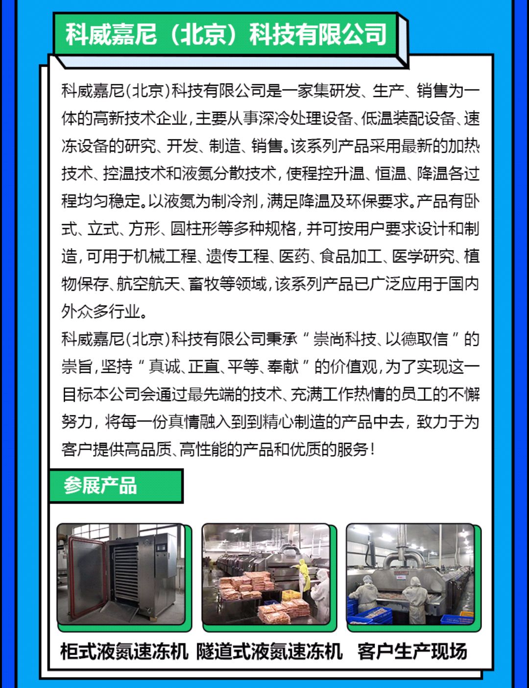 qq_pic_merged_1617849088008