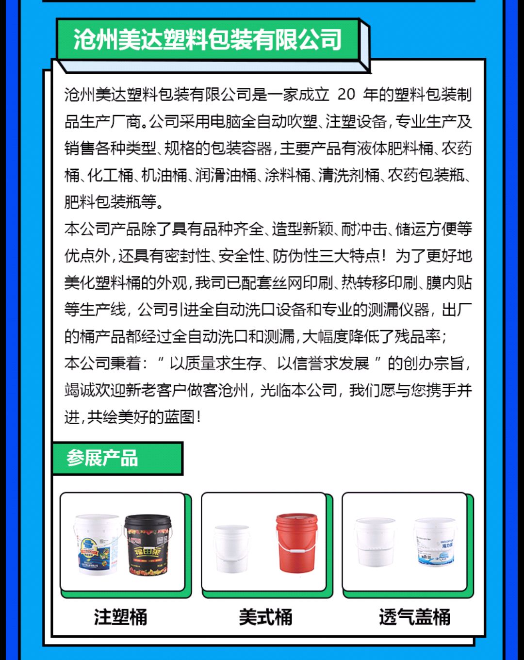 qq_pic_merged_1617849021599