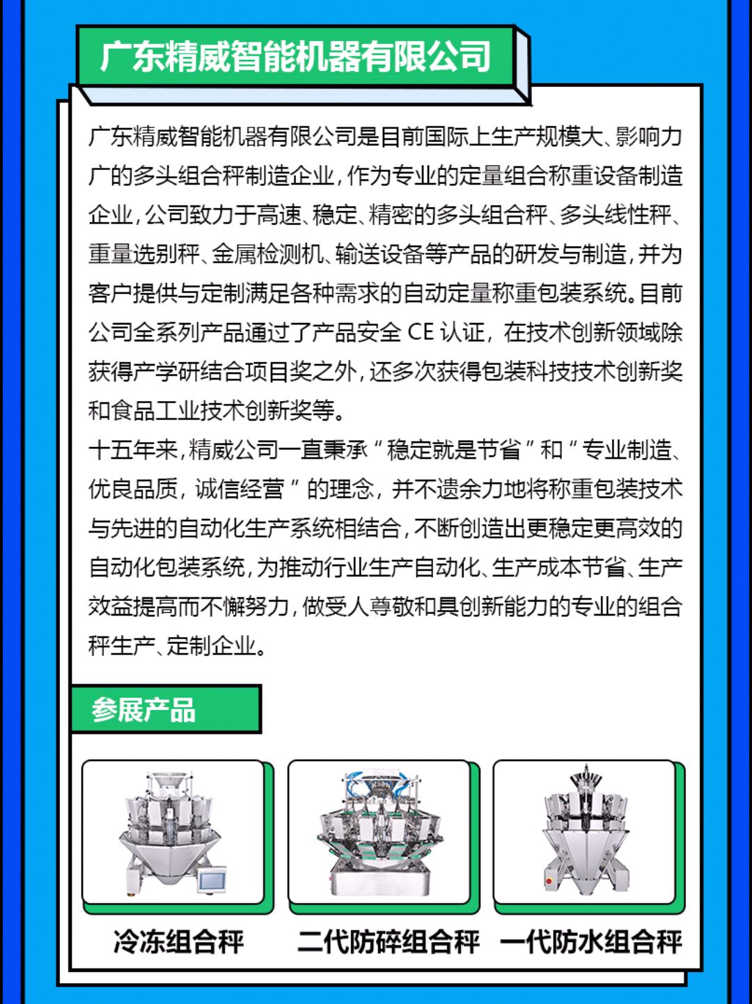 qq_pic_merged_1617849048029