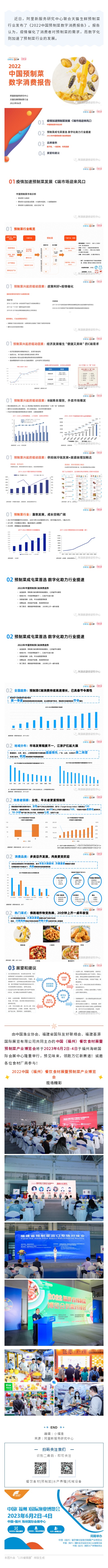 135editor_07061452_62c531236913f20220706145219