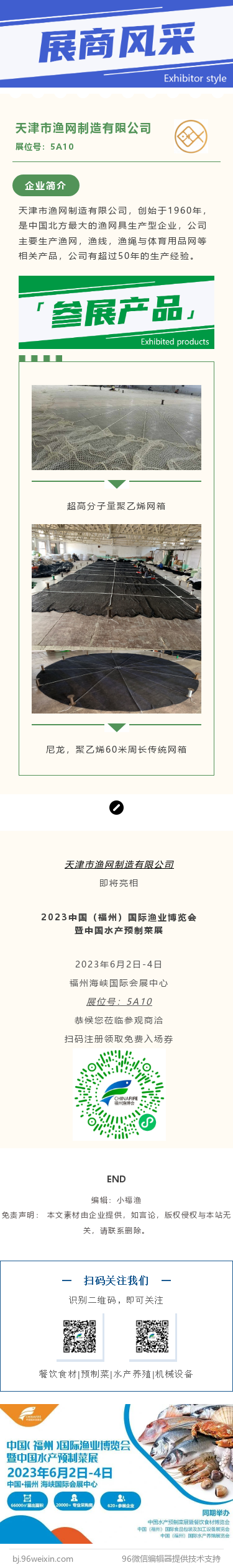 200534735_1680515281