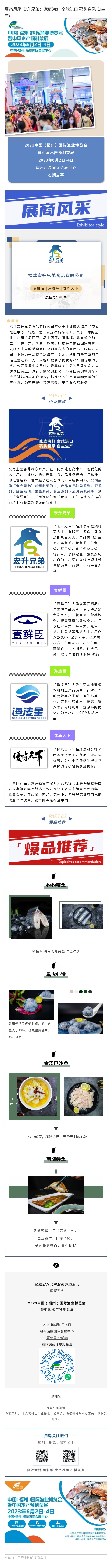 135editor_03171053_6413d634a67cd20230317105340