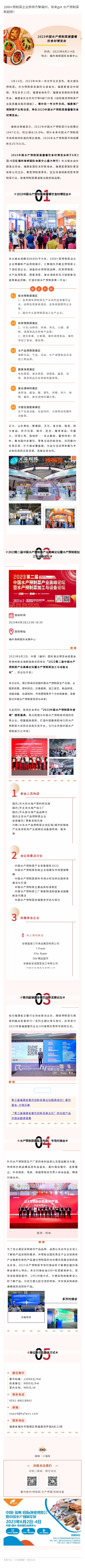 135editor_03171123_6413dd2b58ce820230317112323