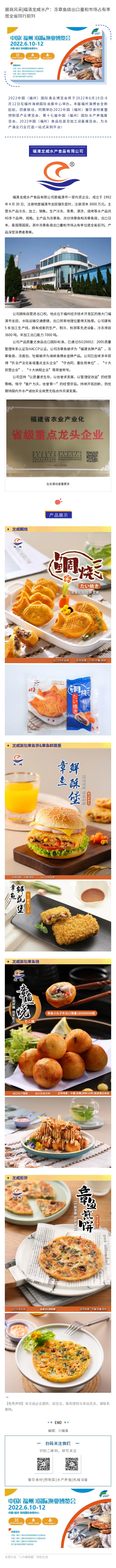 135editor_04120942_6254d90ce0d9320220412094236