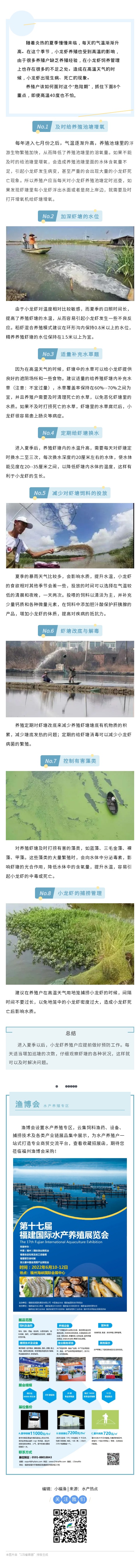 135editor_07081436_60e69d010228920210708143649