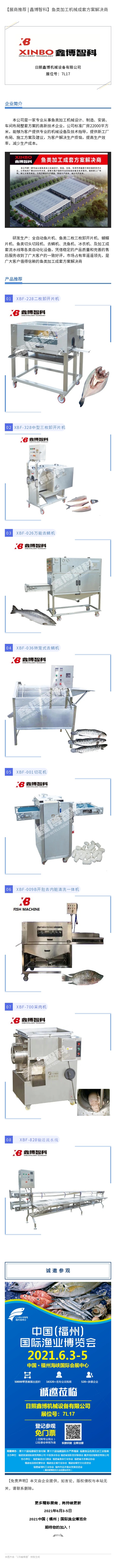 135editor_05181108_60a32f9364d5e20210518110803