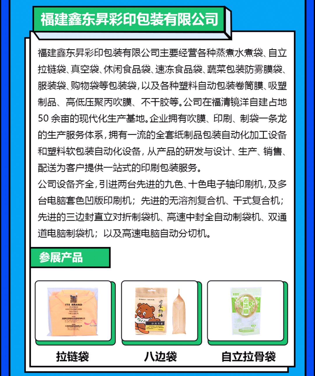 qq_pic_merged_1617849158675