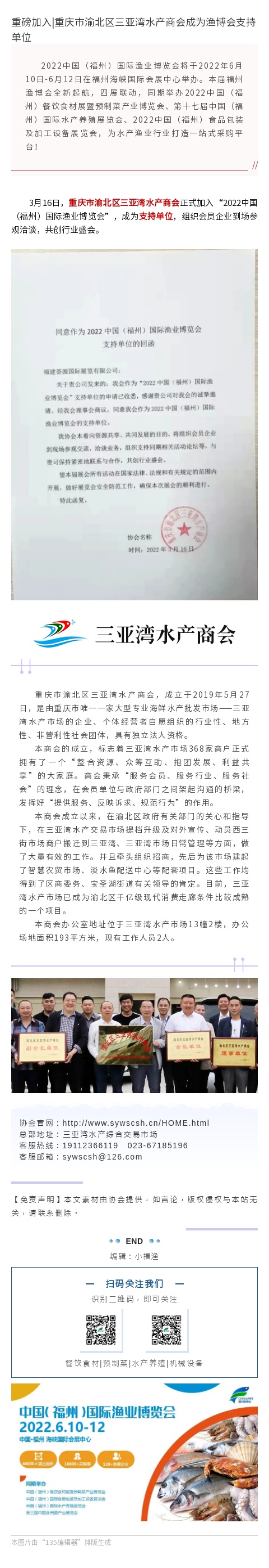 135editor_05130935_627db5cc21d5120220513093508