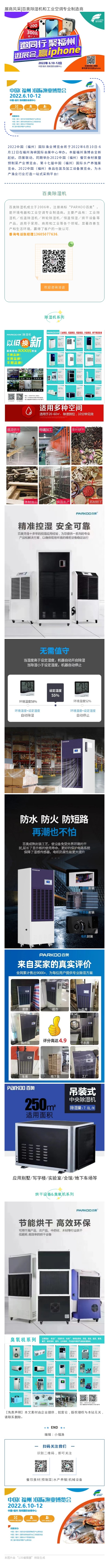 135editor_05250952_628d8bfa3e7be20220525095258