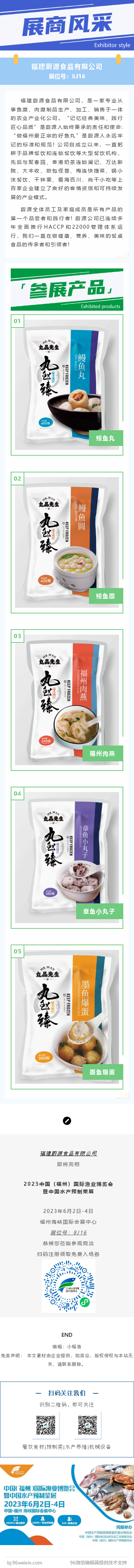 200534735_1679637564