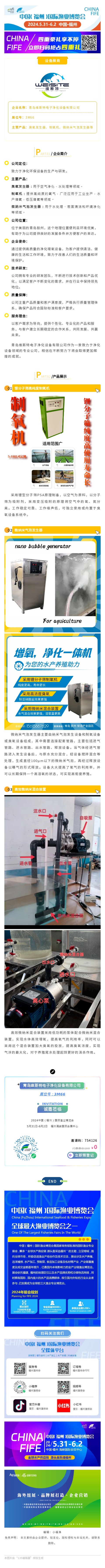 135editor_04181022_662083f99f7a720240418102249