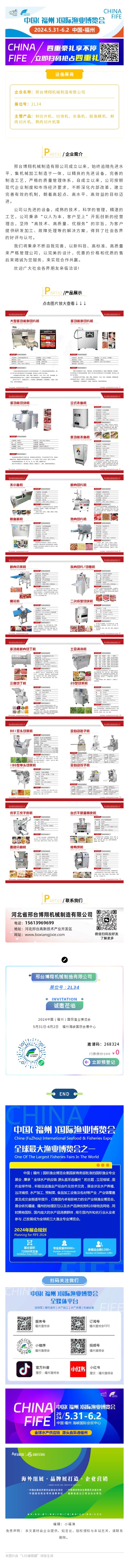 135editor_04181030_662085cc3c6cf20240418103036